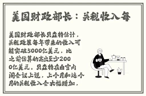甘雨被盗宝团抓住挤扔